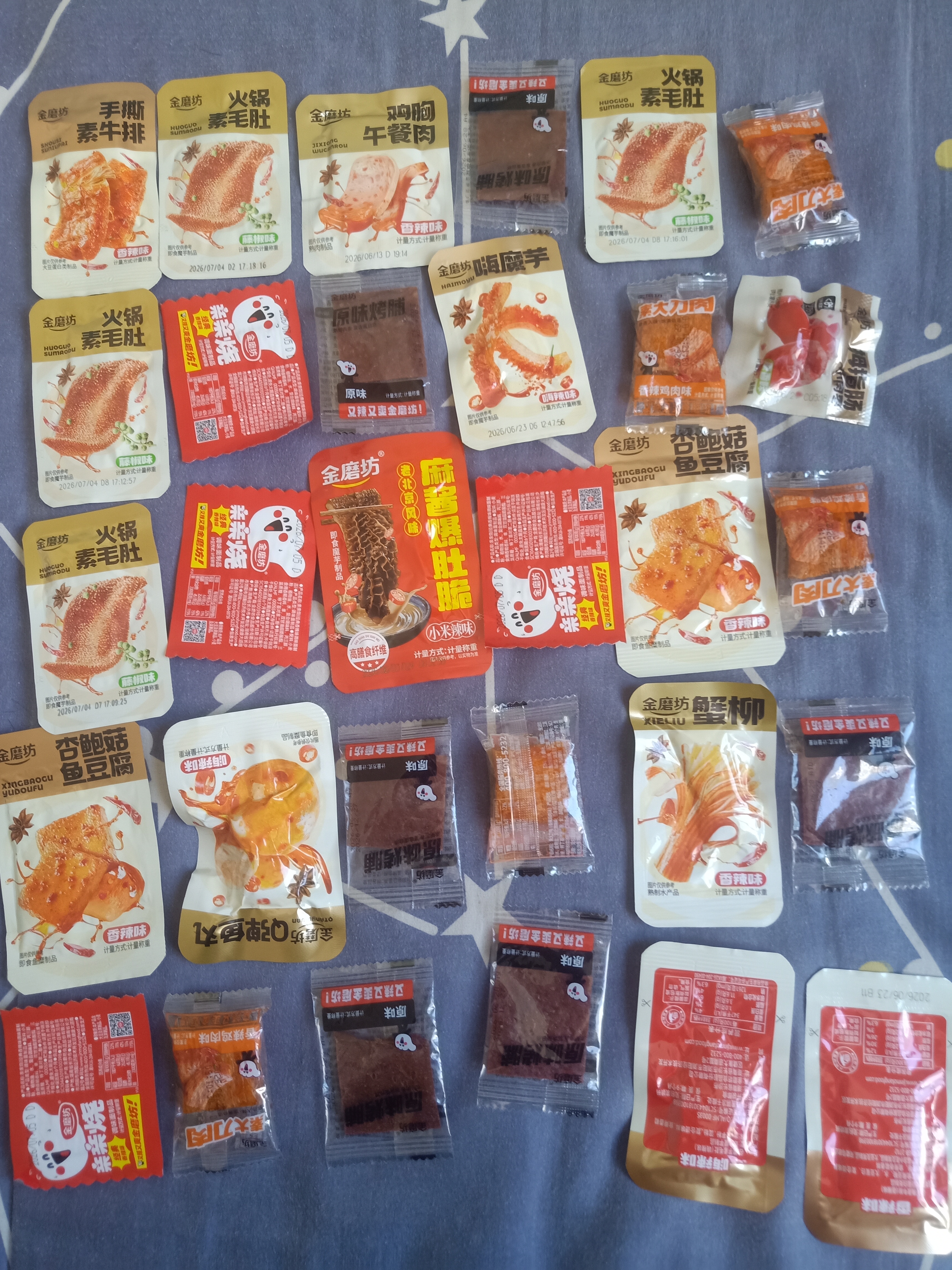 【三只松鼠同厂】金磨坊休闲零食小礼袋12款30包荤素搭配组合礼包 12款30包小礼袋*1袋 实拍图
