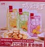 兆辉烤馍丁770g混合味烤馍片馒头丁山西特产早餐饼干休闲零食口感酥脆 实拍图
