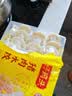 湾仔码头玉米蔬菜猪肉水饺1320g66只速食面点生鲜饺子儿童早餐中秋送礼 实拍图