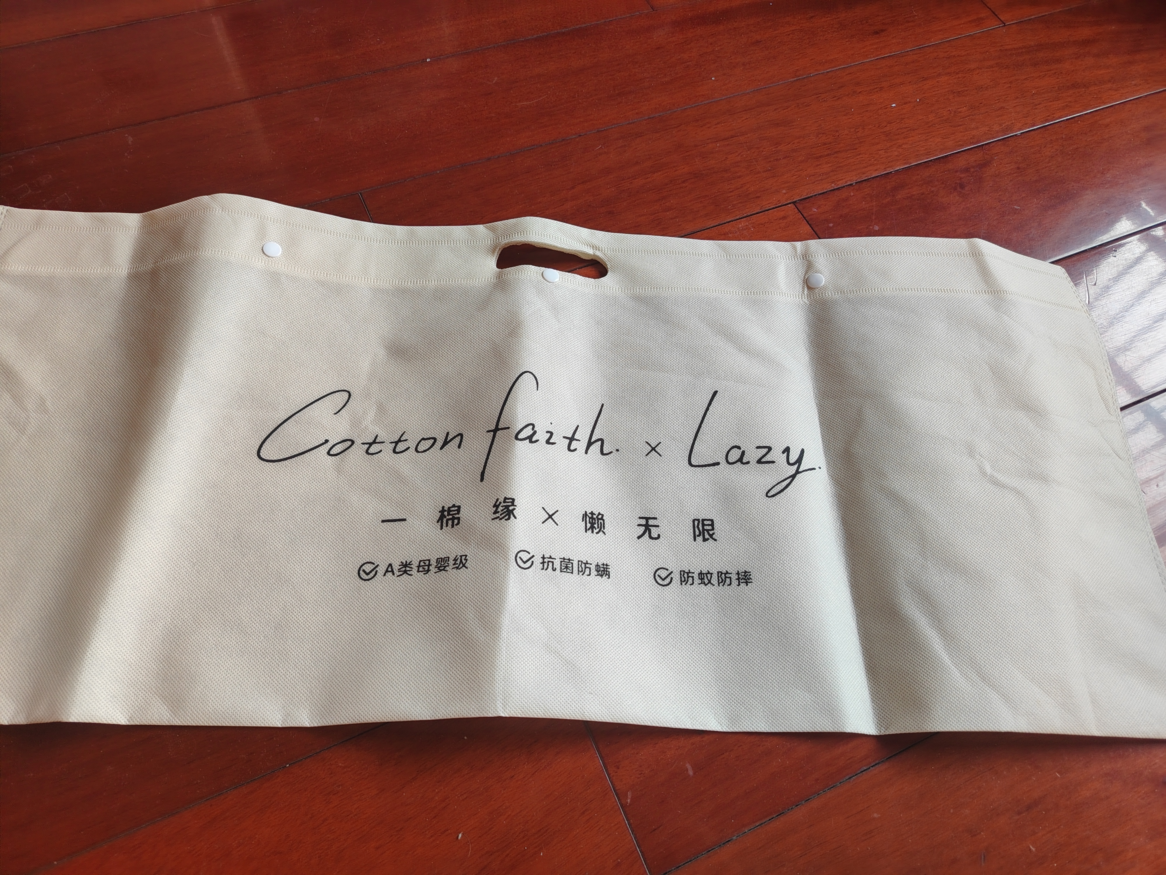 一棉缘（cottonfaith）初高中学生宿舍防尘顶蚊帐架 单开门0.9m高可伸缩【上下铺通用】 实拍图