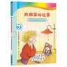 弗朗兹的故事（注音版 共6册7-12）德国彩乌鸦系列经典儿童文学儿童课外推荐书目6-12岁 实拍图