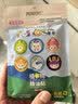 润本植物精油贴60片×2袋儿童成人户外出门神器随身贴便携彩色版 实拍图