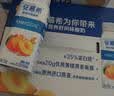 伊利安慕希黄桃燕麦风味酸奶200g*8瓶/箱 中秋礼品 礼盒装 实拍图