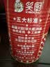 笑厨（XIAOCHU）【26年7月新货】西红柿块400g*1罐番茄酱调味酱番茄罐头番茄丁 实拍图