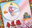 杏花楼广式月饼礼盒上海糕点心伴手送礼品中秋团购老字号嫦娥铁盒800g 实拍图