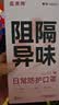 医麦德医用外科口罩高颜值女独立包装薄款秋冬花粉过敏灭菌级蝶形显脸小 实拍图