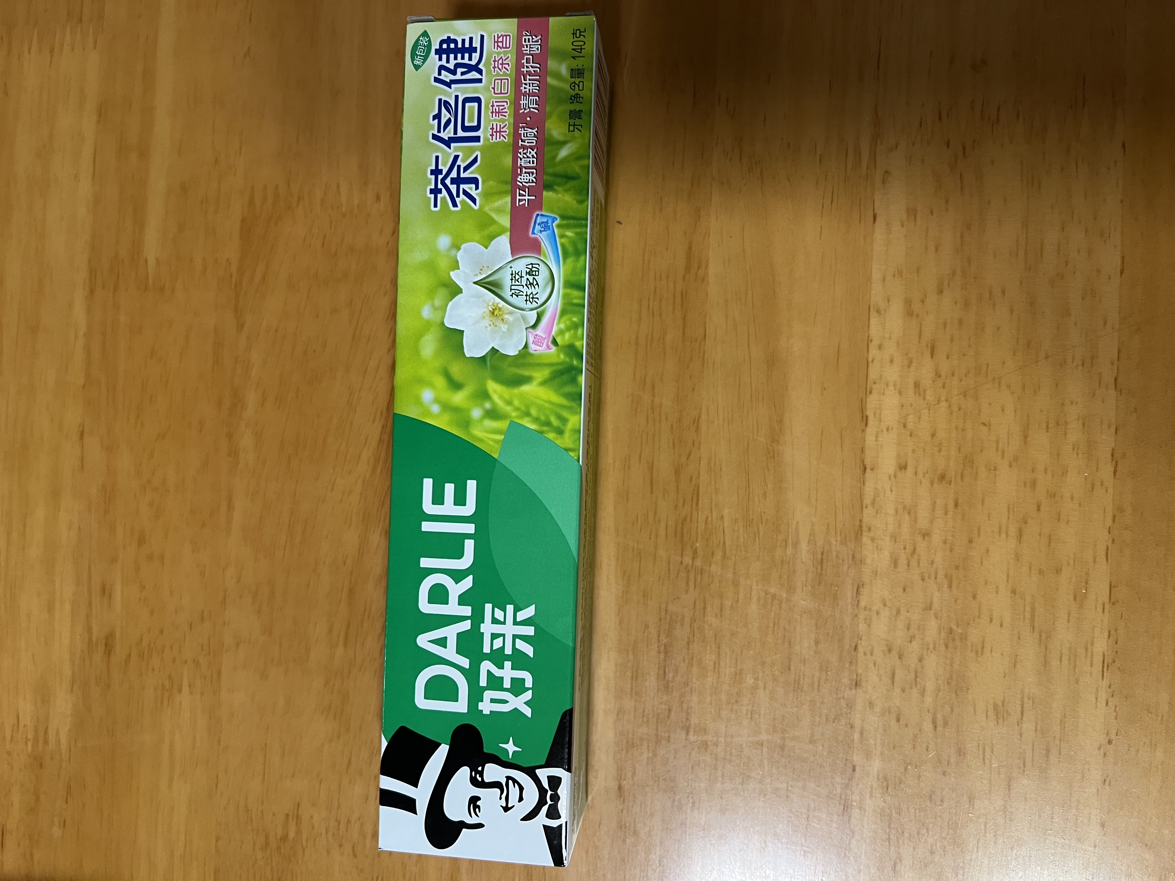 好来（DARLIE）原黑人茶倍健茉莉白茶牙膏茶香健齿清新口气平衡酸碱健齿含氟140g 实拍图