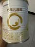 合生元（BIOSTIME）派星婴儿配方奶粉 1段(0-6个月) 礼盒款小罐新生儿试用装 6重HMO 实拍图
