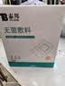 云南白药泰邦防水创口贴  轻巧透气皮外伤擦伤创可贴防磨脚贴 100片 实拍图