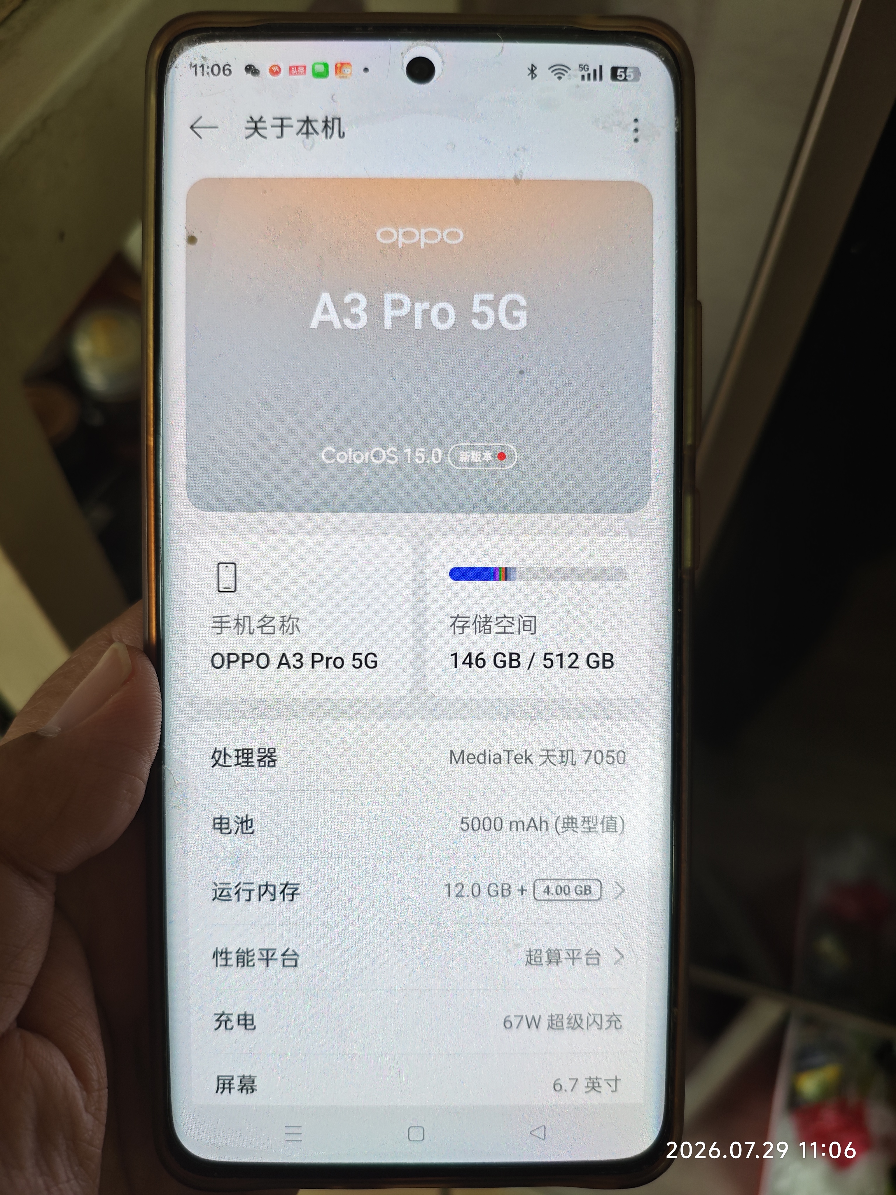 一加Turbo 6V 12GB+512GB  黑色  oppo 9000mAh 冰川电池 满级防水 学生智能游戏电竞手机  国家补贴 实拍图