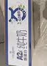 One's Member4.0 A2β-酪蛋白纯牛奶 200ml*30盒 营养早餐 A2蛋白 中秋 实拍图