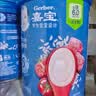 嘉宝（GERBER）番茄牛肉谷物高铁米粉婴幼儿米粉宝宝辅食米糊250g6月+100%真验厂 实拍图