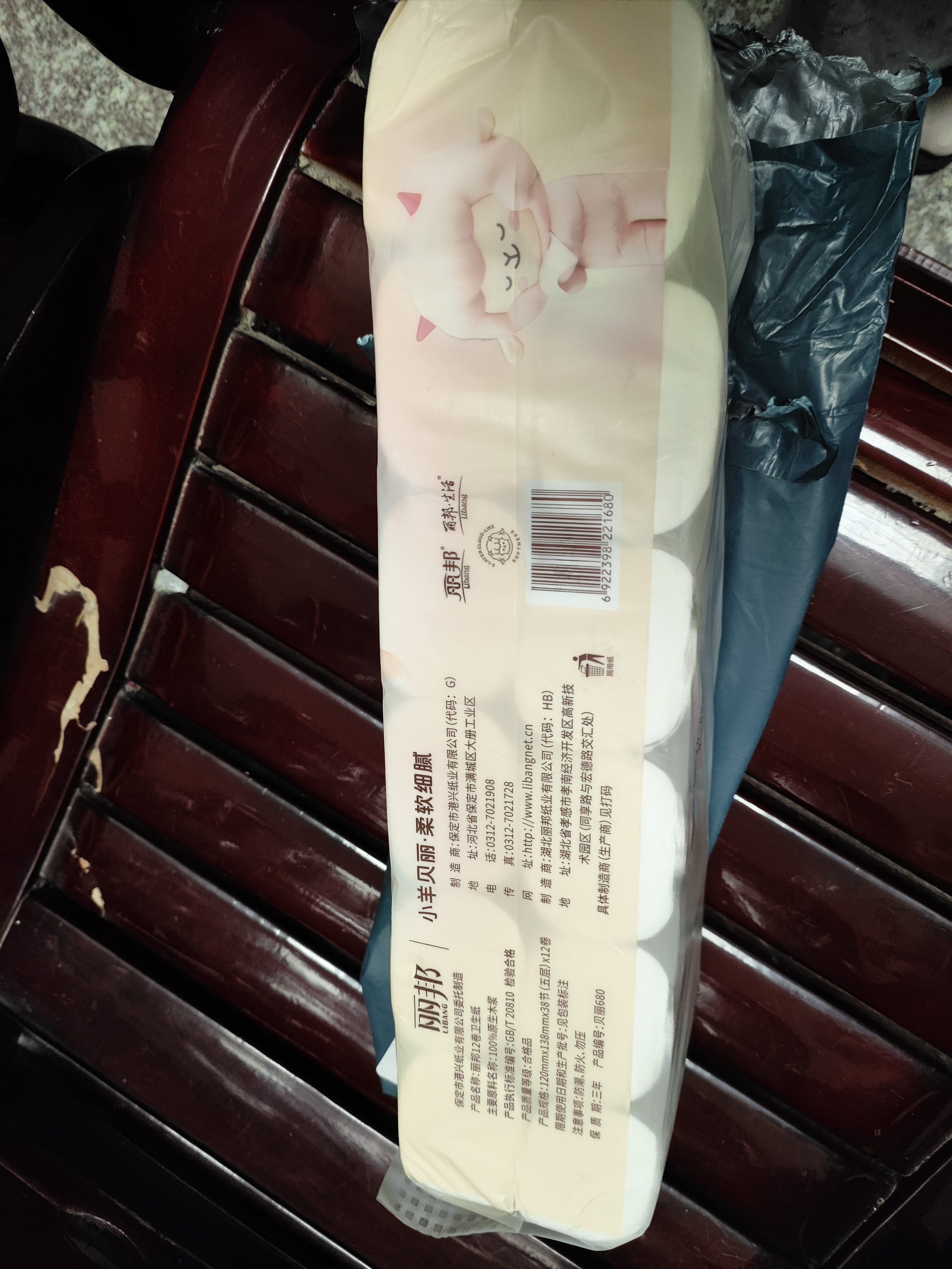 丽邦卷纸680克小羊贝丽系列五层加厚小卷卫生纸 5层 56g/卷*12卷 实拍图