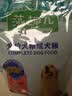 麦富迪狗粮 藻趣儿狗粮成犬粮牛肉螺旋藻 均衡营养2.5kg 实拍图