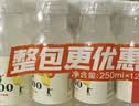 农夫山泉水溶C100柠檬味复合果汁饮料250ml*12瓶组合 满足每日所需维生素C 实拍图