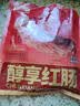 哈肉联地道哈尔滨红肠500g 东北特产熟食 瘦肉型香肠 生鲜速食 醇享红肠 实拍图