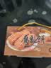 德妙腐乳饼458g经典装肉馅饼点心手工传统糕点手信潮汕特产零食茶点 实拍图