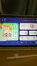 科大讯飞AI学习机P90 1对1个性化精准学 多重护眼 学生平板 幼小初高全科学 AI答疑辅导 12英寸 实拍图