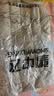 雪中飞女式内穿马甲26新款休闲百搭运动多彩时尚秋羽绒马甲外套 浅亚麻|7100|810 M 165/88A 实拍图