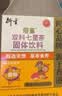 衍生七星茶清清宝山楂鸡内金甘草饮料 奶粉伴侣 香港著名品牌 200g 实拍图