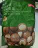 京东京造夏威夷果奶香味1kg/袋量贩坚果炒货果干每日坚果零食送礼京东自营 实拍图