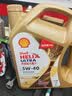 壳牌（Shell）超凡喜力金光影 全合成机油5W-40 SP 1L汽车保养京东养车京东自营 实拍图