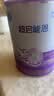 雀巢（Nestle）超启能恩1段 婴儿乳蛋白部分水解配方食品0-12个月适用800g*1罐 实拍图