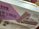 卡尔顿（Calleton）香芋三明治面包1000g早餐芋泥芝士夹心整箱零食 实拍图