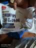 光明牌 鲜奶龙井茶汤圆 380g*3袋 约57个 汤圆早餐元宵节 速冻 点心 实拍图