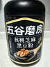 五谷磨房黑芝麻糊低GI核桃芝麻黑豆粉早餐代餐粉黑芝麻五黑粉600g 实拍图