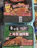 白象拌乐多干拌面多种口味可选泡面拌面葱油拌面方便面盒装免煮速食品 葱油3+小龙虾3+鸡丝3+火鸡3【12盒热销】共约1390g 实拍图
