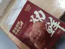 喜得佳纯牛肉丸200g*2 肉含量≥92%潮汕早餐关东煮空气炸锅火锅烧烤食材 实拍图