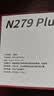 PAPAGO！汽车行车记录仪N279Plus超清4K全彩夜视F1.5大光圈手机互连声控 实拍图