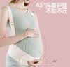 婧麒（JOYNCLEON）托腹带孕妇专用孕中晚期产前收腹带透气高弹护腰挎肩式背带保胎带 灰色 XL 实拍图