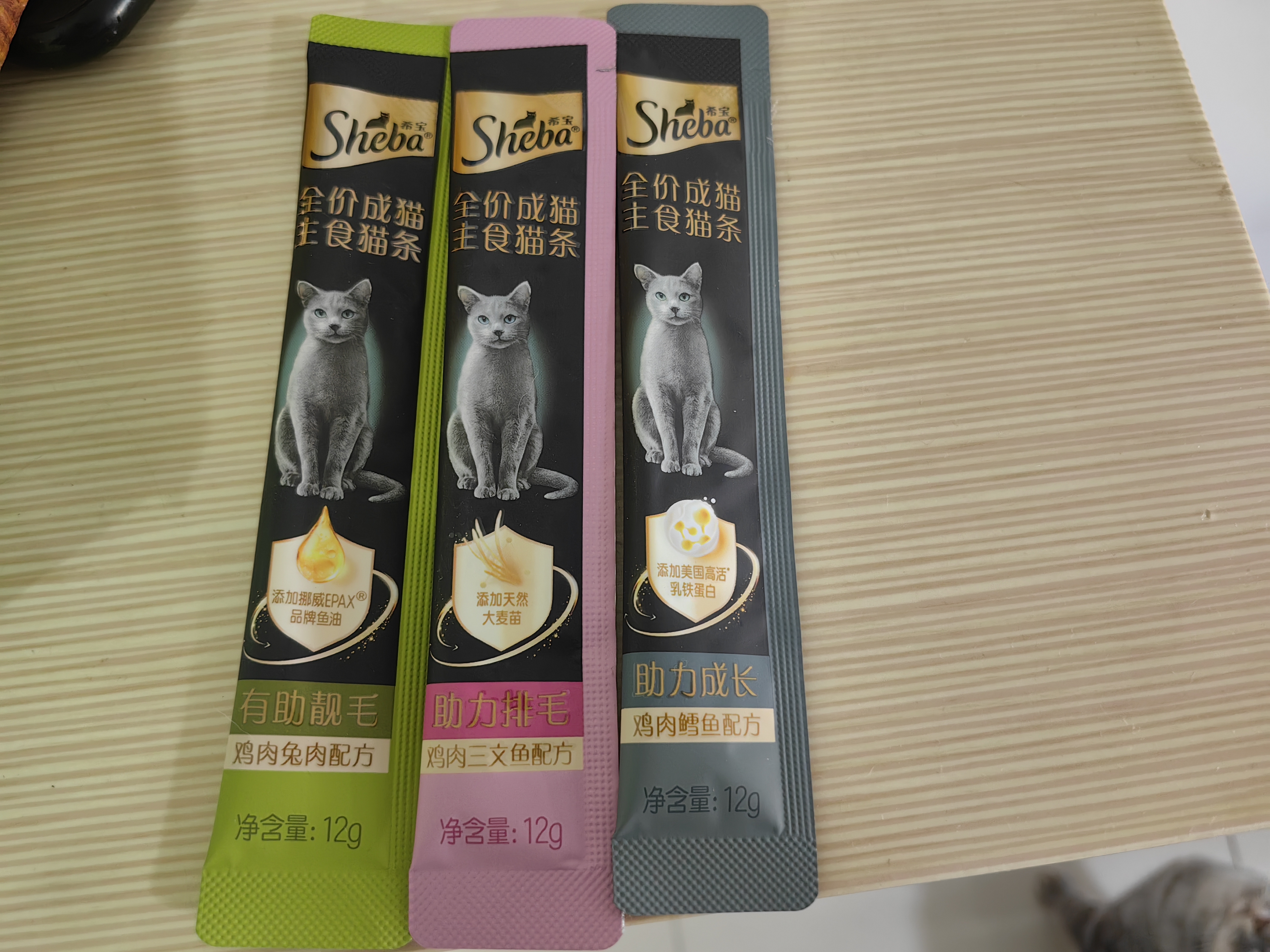 希宝原装进口猫粮肉块软包鲣鱼三文鱼成猫35g*12整盒装白金妙鲜包 实拍图