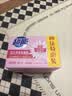 超能女士内衣皂茉莉清香101g*4块除菌洗衣皂安全祛异味内裤专用敏感肌 实拍图