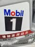 美孚（Mobil）全合成汽机油 5W-40 SP级4L 速霸驾享 汽车保养京东养车京东自营 实拍图