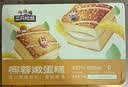 三只松鼠椰蓉嫩蛋糕500g 早餐面包营养代餐办公室下午茶糕点 实拍图