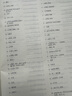 【2025新版】易蓓默写100人教版初中英语词汇单词大全初一初二初三七八九年级上下册默写本作业练习本同步词汇练习手册 （新教材版）7上【单词+短语+句子】3本 实拍图