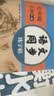 【2026秋新】华夏万卷初中语文同步练字帖英语衡水体同步字帖七年级上册人教版硬笔手写初中生临摹练习套装（2本） 开学季 实拍图