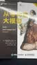 从零构建大模型 图灵出品 实拍图
