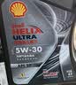 壳牌（Shell）全合成机油0w-20 0w20SP4L超凡喜力汽车保养混动燃油适配京东自营 实拍图