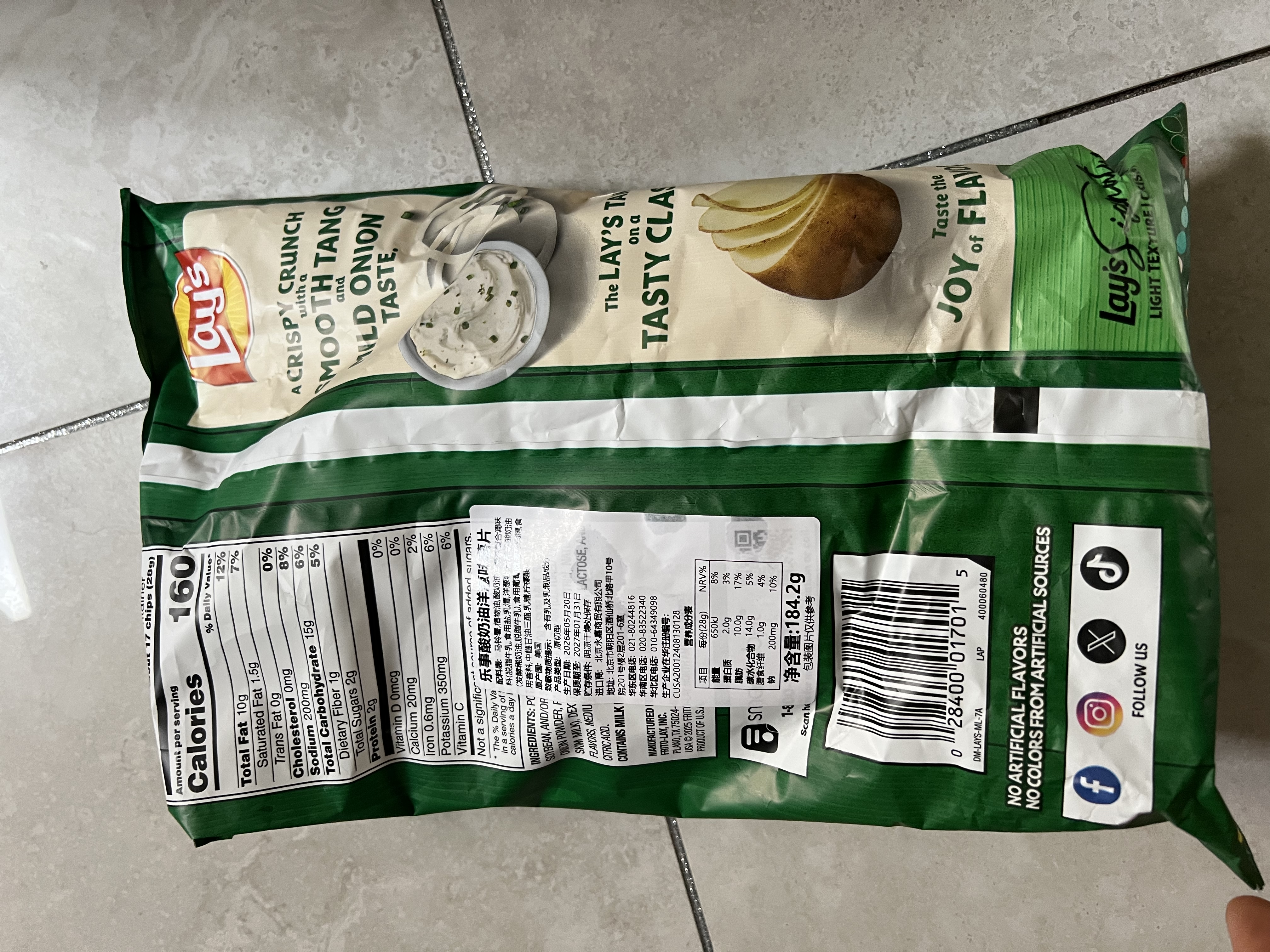 乐事（Lay's）薯片酸奶油洋葱味184.2g美国进口 休闲零食膨化食品 实拍图