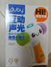 澳贝（auby）婴幼儿童玩具男女孩探索电子锤声光敲打搞怪音效周岁生日礼物 实拍图