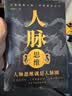 每天懂一点人情世故 做人做事智慧职场社交与口才沟通技巧情商表达人际交往书籍 实拍图