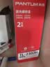 奔图TL-2302H 双支装 奔图原装硒鼓适用P1lite/M1lite打印机M1/M2系列硒鼓BP/BM2302/2301/2310/2313 P1/P2粉盒 实拍图
