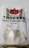1号会员店（One's Member）全程控抗兔里脊 净重2斤 0保水剂出口品质活兔肉现杀速冻手工分割 实拍图