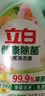 立白健康除菌天然洗衣液2斤手洗机洗15分钟快洗留香除螨抑菌祛味去渍 实拍图