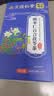 南京同仁堂酸枣仁百合茯苓茶桑葚重瓣玫瑰花栀子泡水喝的养生茶4g*40包/袋 实拍图