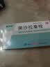 [美莎欣] 美沙拉秦栓1g*7枚/盒 实拍图